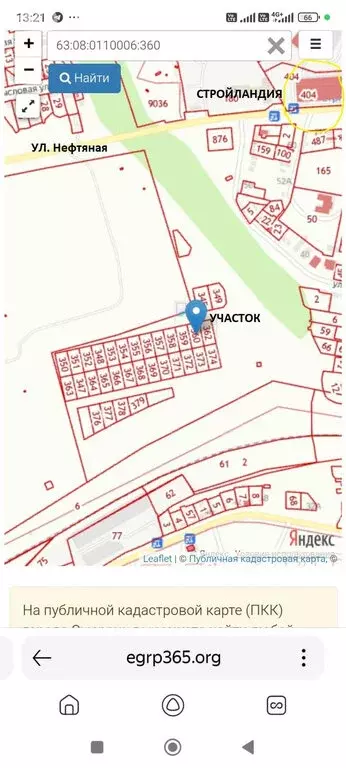 Участок в посёлок Фомкины Сады, Нефтяная улица (8 м) - Фото 1