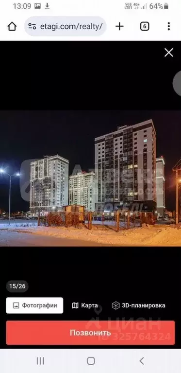 Студия Тюменская область, Тюмень ул. Тальниковая, 5 (25.7 м) - Фото 1