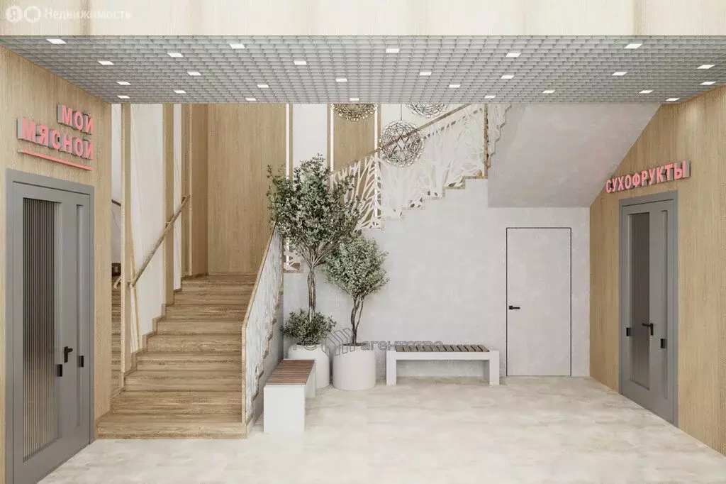 Торговая площадь (36.59 м) - Фото 1