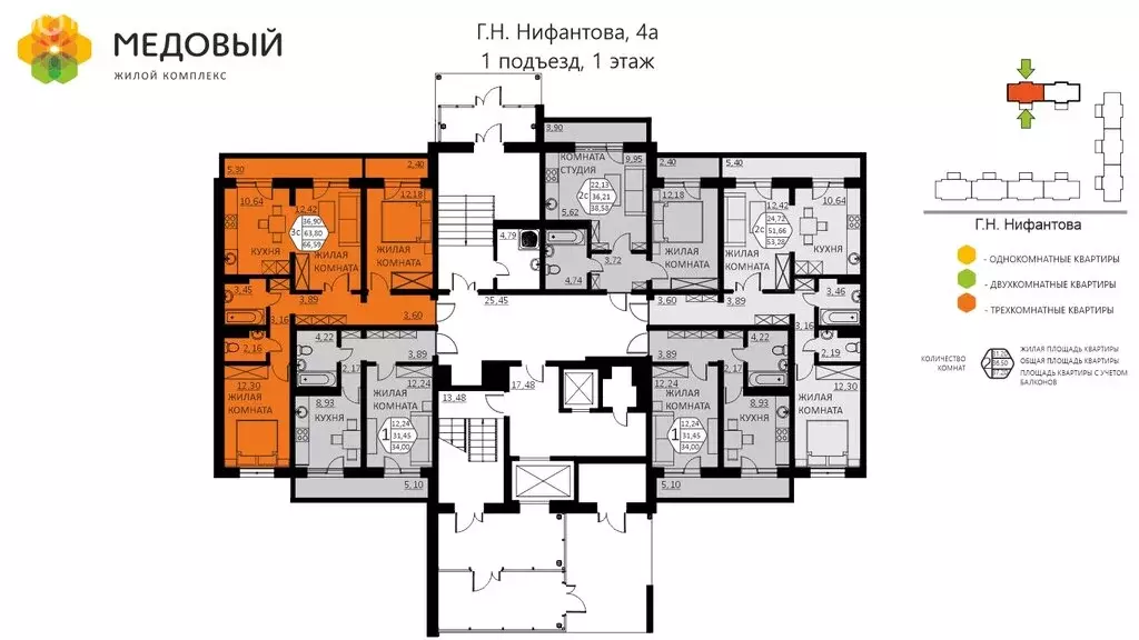 3-комнатная квартира: деревня Кондратово, улица Г.Н. Нифантова, 4А ... - Фото 1