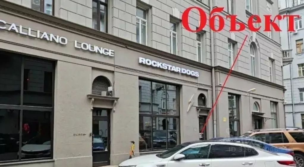 Помещение свободного назначения в Москва ул. Солянка, 1/2С1 (220 м) - Фото 1