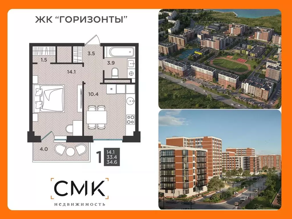 1-к кв. Архангельская область, Северодвинск  (34.6 м) - Фото 0