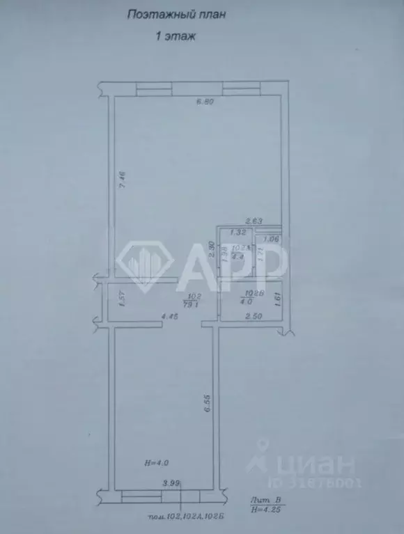 Помещение свободного назначения в Краснодарский край, Анапа ш. ... - Фото 2