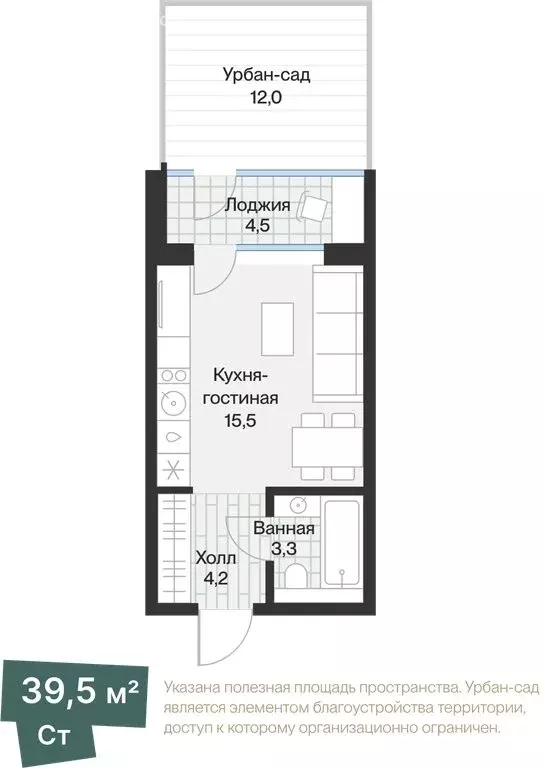 1-комнатная квартира: Тюмень, улица Игоря Комиссарова, 5 (25.24 м) - Фото 1