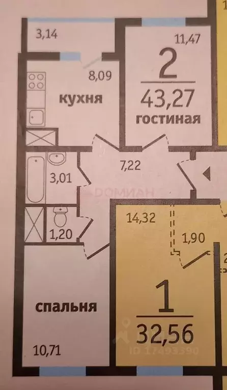 1-к кв. Ростовская область, Ростов-на-Дону 1-я Баррикадная ул., 24 ... - Фото 1
