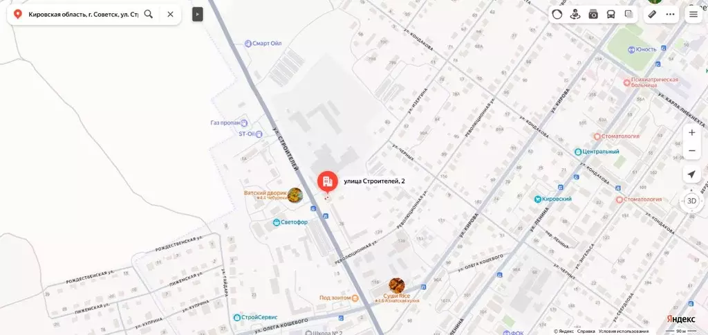 Помещение свободного назначения в Кировская область, Советск ул. ... - Фото 1