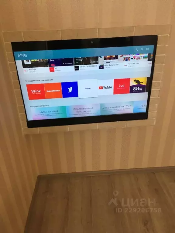 1-к кв. Саратовская область, Саратов ул. Имени И.В. Мичурина, 18/68 ... - Фото 2