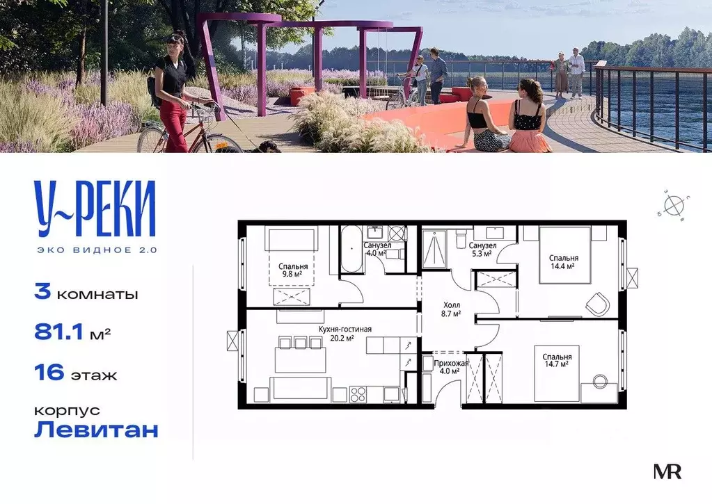 3-к кв. Московская область, Ленинский городской округ, д. Сапроново, ... - Фото 1