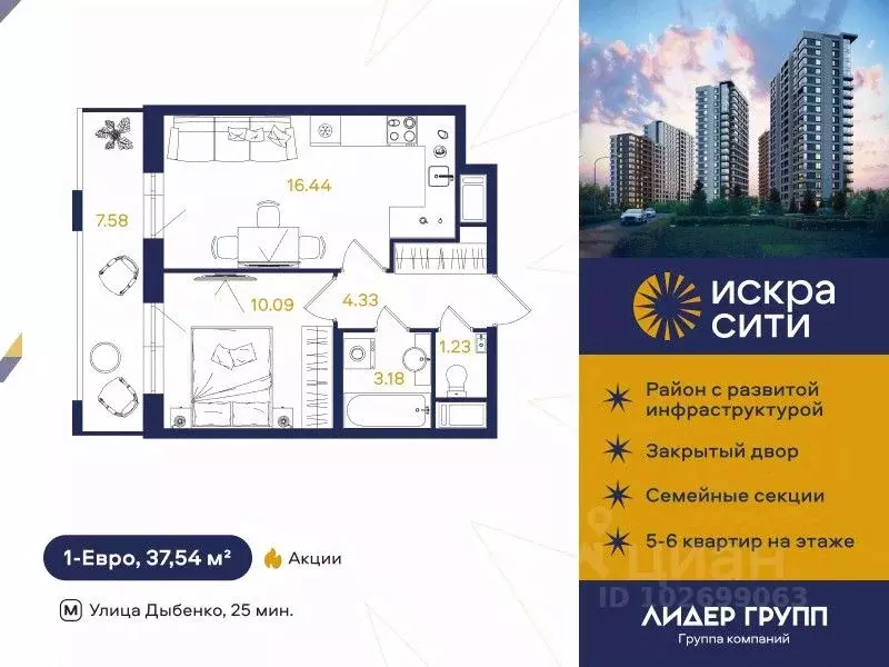 1-к кв. Санкт-Петербург ул. Тельмана, 37 (37.54 м) - Фото 0