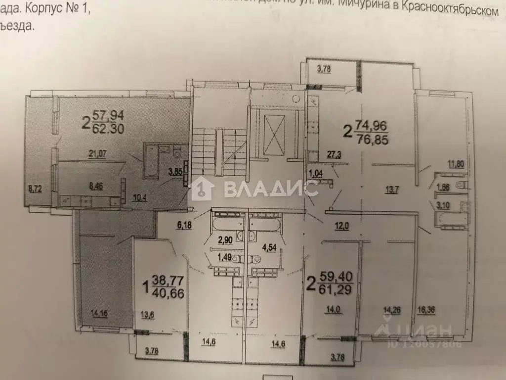2-к кв. Волгоградская область, Волгоград ул. Мичурина, 19 (59.0 м) - Фото 2