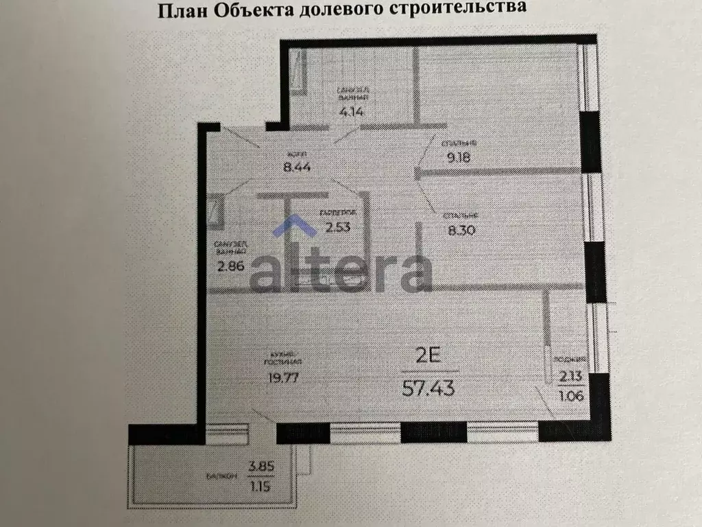 2-к кв. Татарстан, Казань Стадионная ул., 1 (58.5 м) - Фото 1