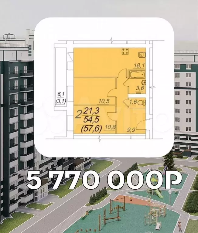 2-к. квартира, 58 м, 1/10 эт. - Фото 0