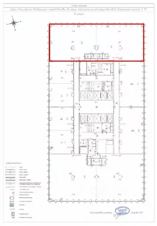 Помещение свободного назначения в Москва Бумажный проезд, 19С4 (418 м) - Фото 2