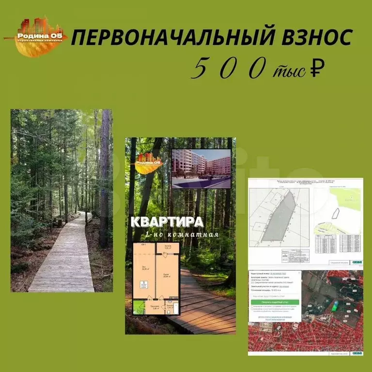 2-к. квартира, 49 м, 3/9 эт. - Фото 0
