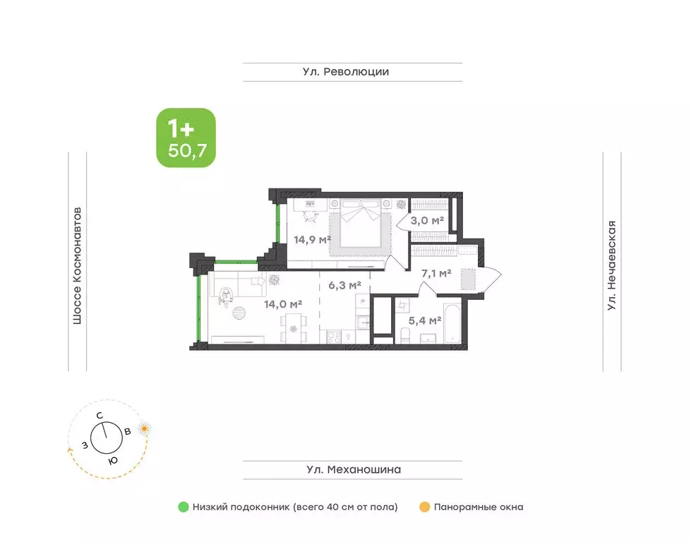 2-комнатная квартира: Пермь, улица Механошина, 16 (50.7 м) - Фото 0