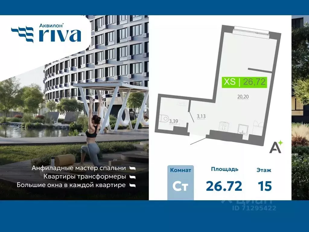Студия Ленинградская область, Мурино Всеволожский район, Урбанист ... - Фото 0