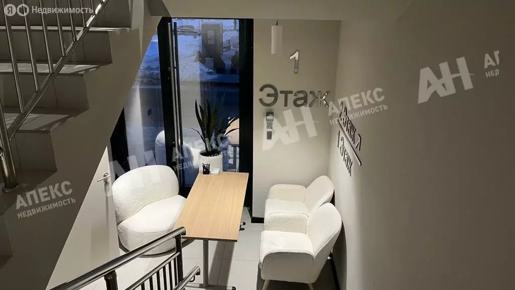 Помещение свободного назначения (326 м) - Фото 1