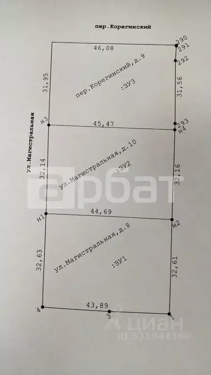 Участок в Костромская область, Шарья Магистральная ул., 6 (15.0 сот.) - Фото 2