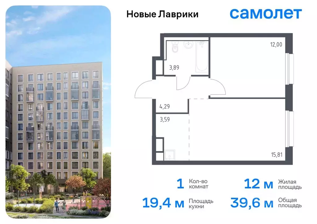 1-к кв. Ленинградская область, Мурино Всеволожский район, Новые ... - Фото 0