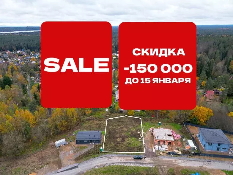 Участок в Ленинградская область, Выборгский район, Первомайское с/пос, ... - Фото 1