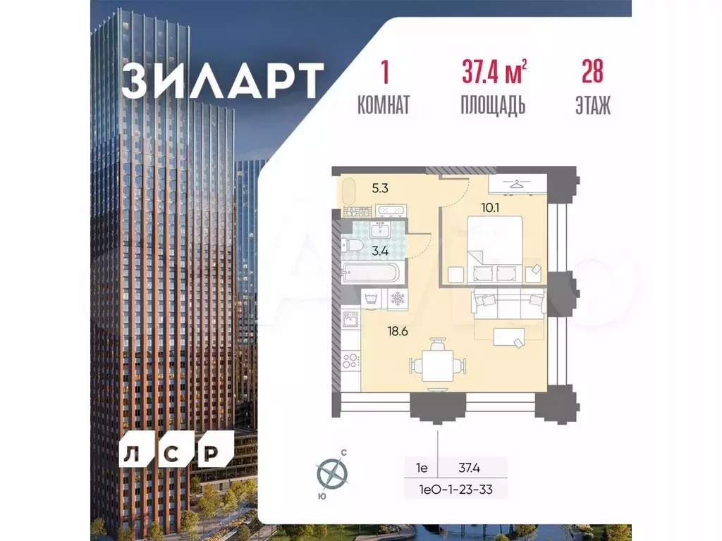 1-к. квартира, 37,4 м, 28/43 эт. - Фото 0