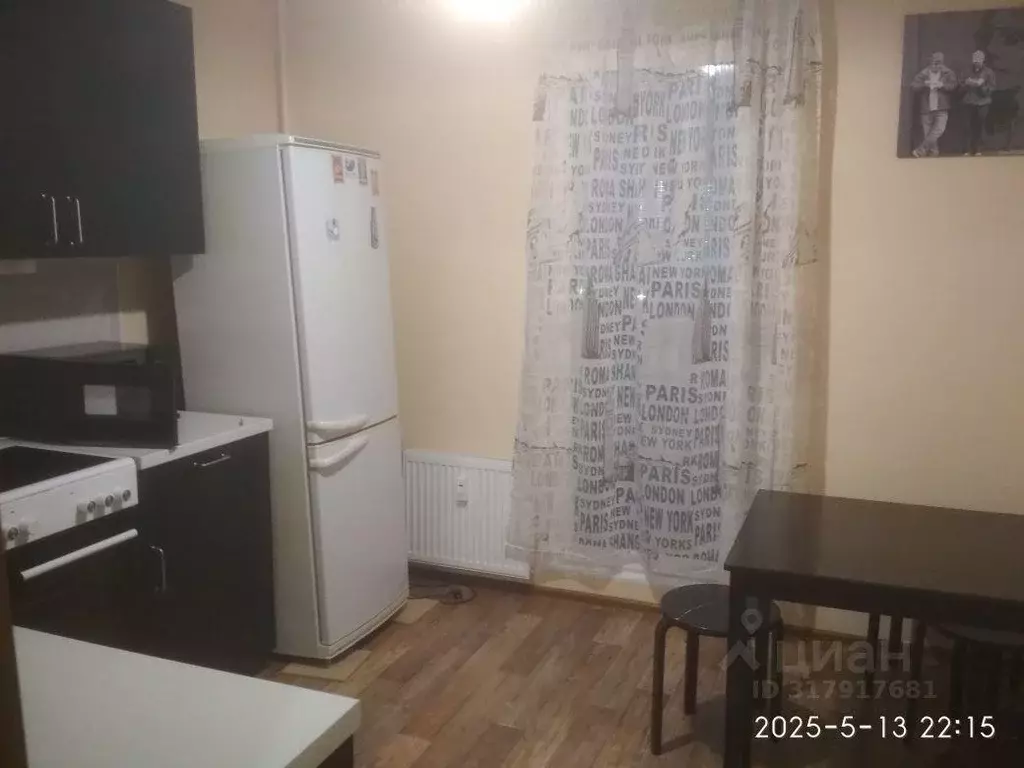 Квартира, 1 комната, 43 м - Фото 1