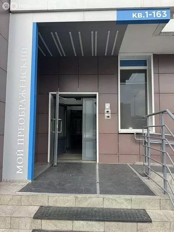 1-комнатная квартира: Красноярск, улица Авиаторов, 47 (49 м) - Фото 1