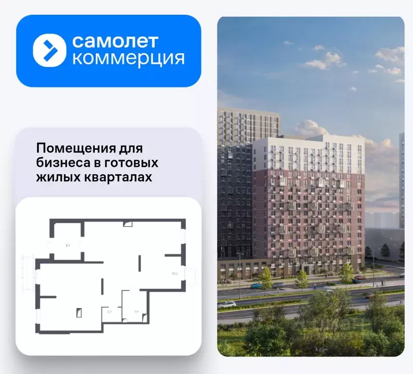 Помещение свободного назначения в Московская область, Красногорск ... - Фото 1