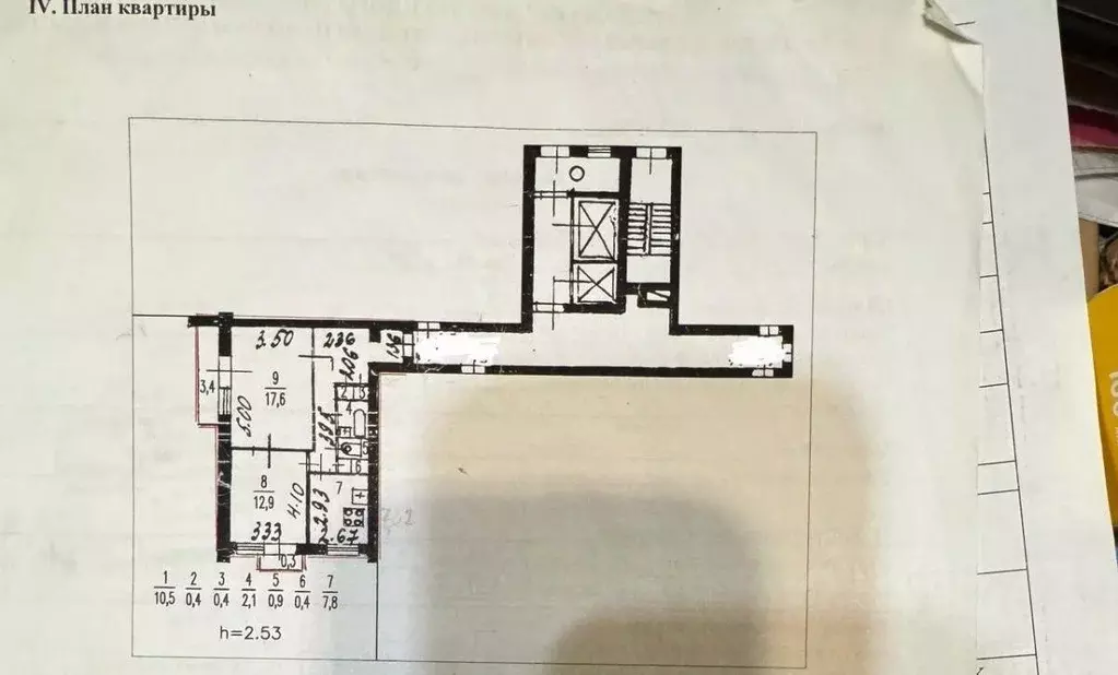 Квартира, 2 комнаты, 53 м - Фото 1