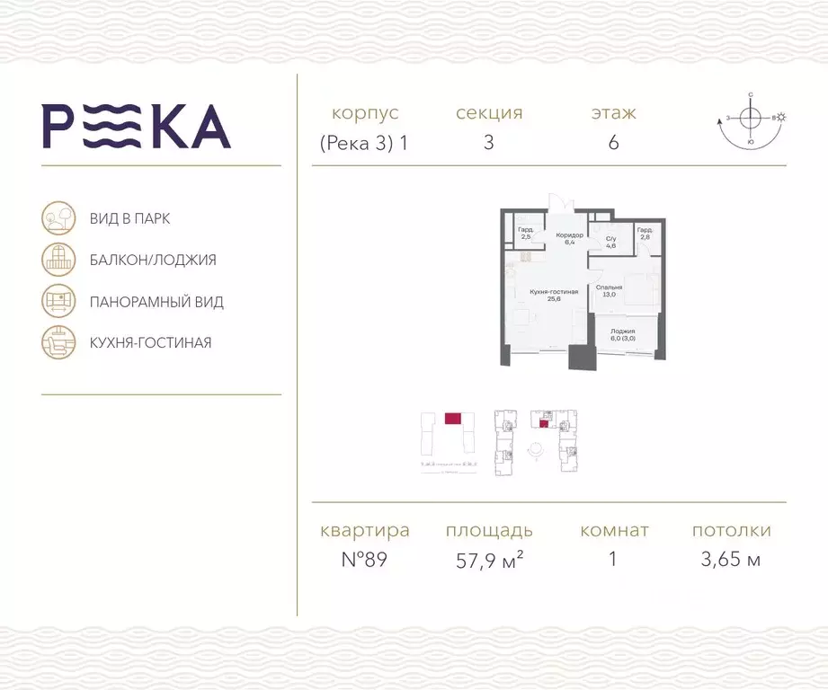 1-к кв. Москва ул. Сергея Бондарчука, 2 (57.9 м) - Фото 0