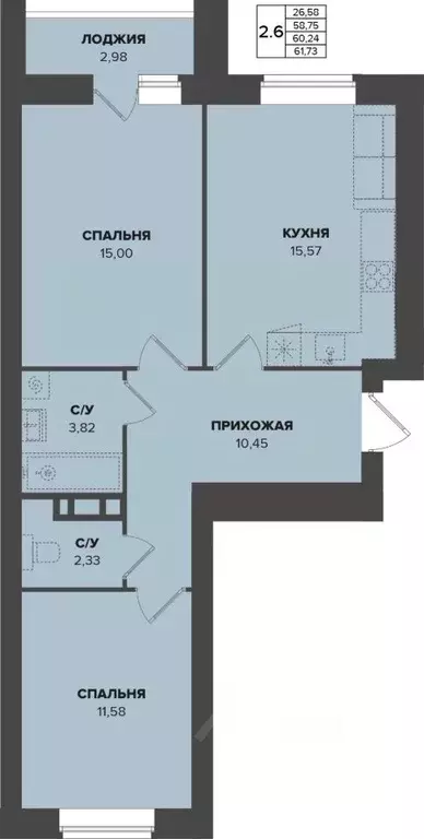 2-к кв. Мордовия, Саранск Химмаш жилрайон,  (60.34 м) - Фото 0