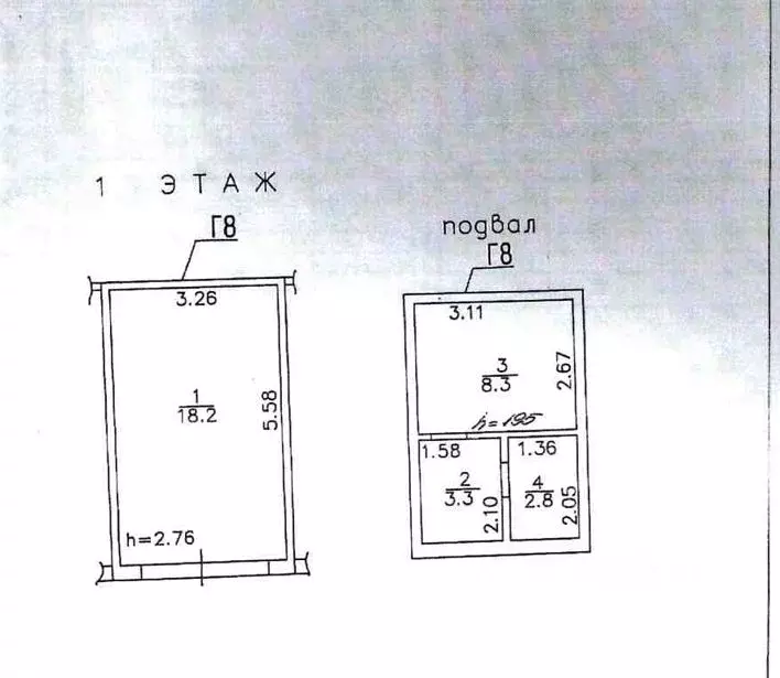 Гараж в Москва Рассвет СНТ,  (33 м) - Фото 1