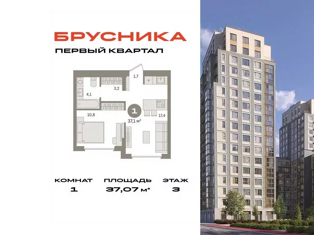 1-к кв. Московская область, Ленинский городской округ, д. Сапроново, ... - Фото 0