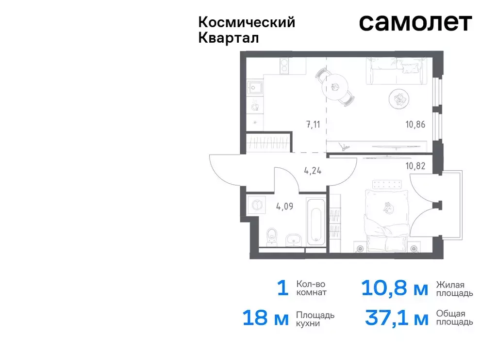 1-к кв. Московская область, Королев Юбилейный мкр,  (37.12 м) - Фото 0