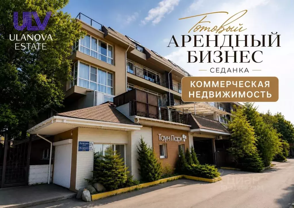 Офис в Приморский край, Владивосток ул. Мусоргского, 27А (117 м) - Фото 1
