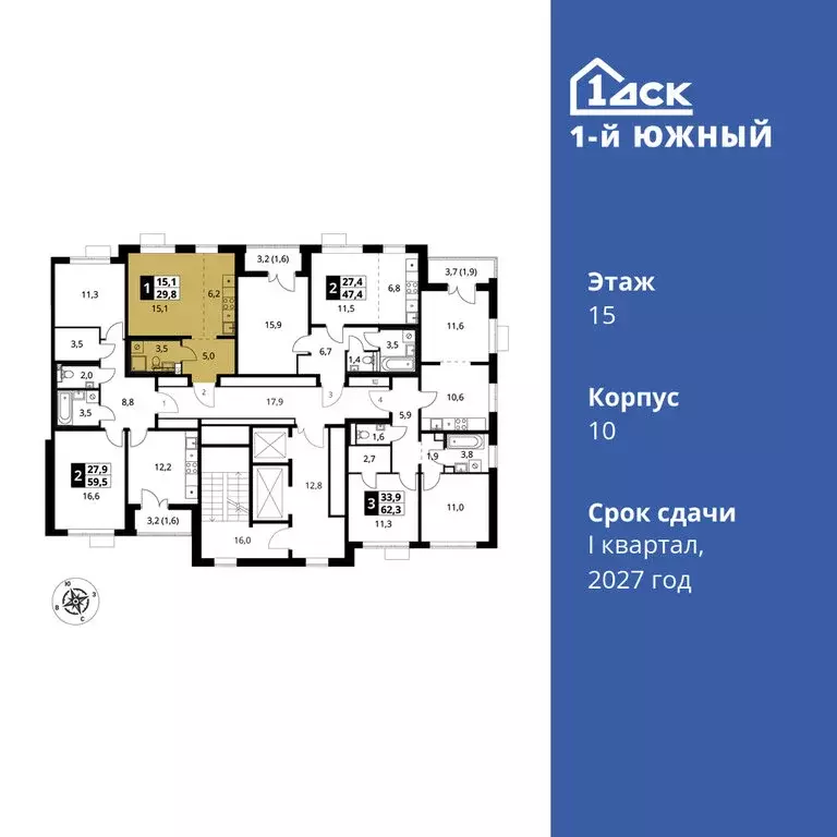 Квартира-студия: Ленинский городской округ, ЖК Первый Южный, к10 (29.8 ... - Фото 1