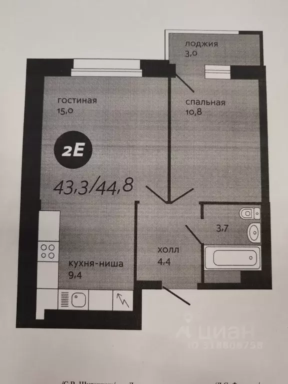2-к кв. Пермский край, Пермь ул. Карпинского, 49А (42.2 м) - Фото 0