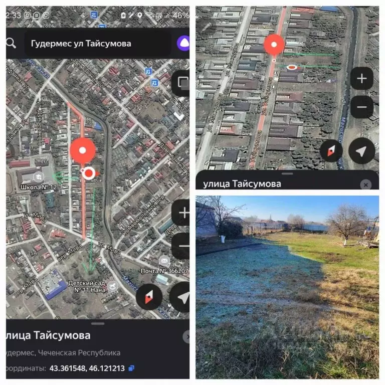 Участок в Чеченская республика, Гудермес ул. Тайсумова (12.0 сот.) - Фото 0