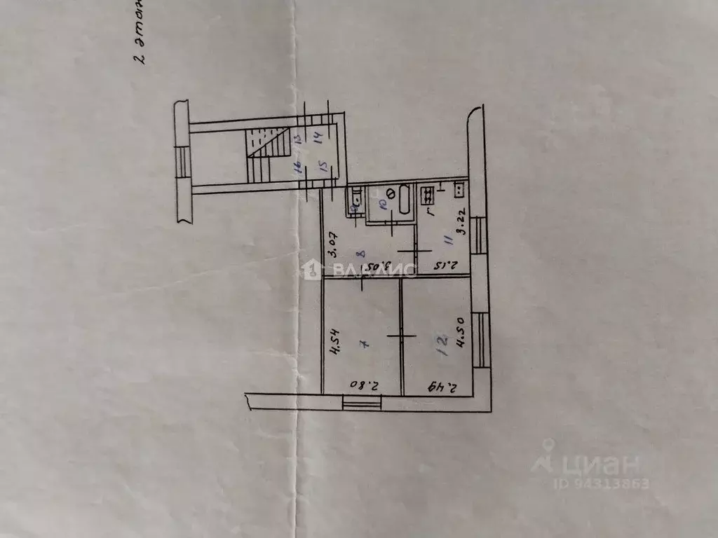 2-к кв. Владимирская область, Вязниковский район, пос. Мстера ул. ... - Фото 2