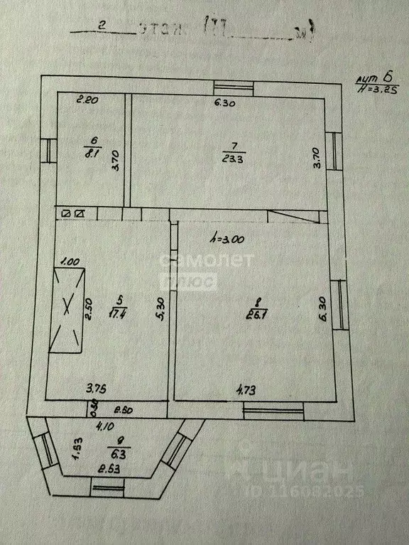 Дом в Брянская область, Брянск ул. Розы Люксембург, 22 (157 м) - Фото 2