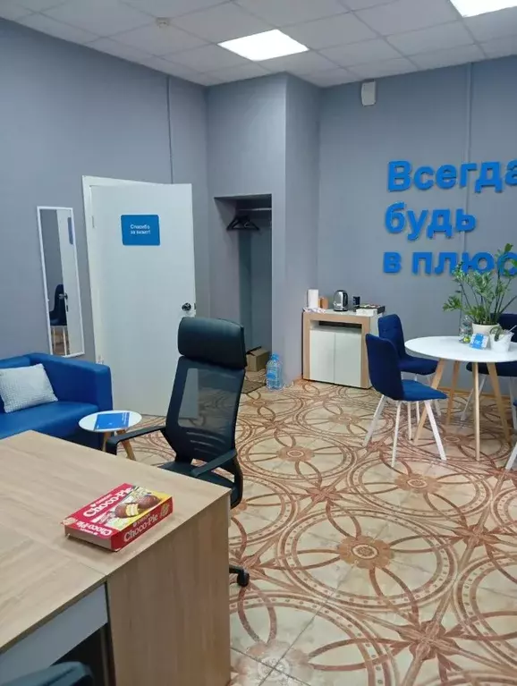 Помещение свободного назначения в Московская область, Балашиха ... - Фото 1
