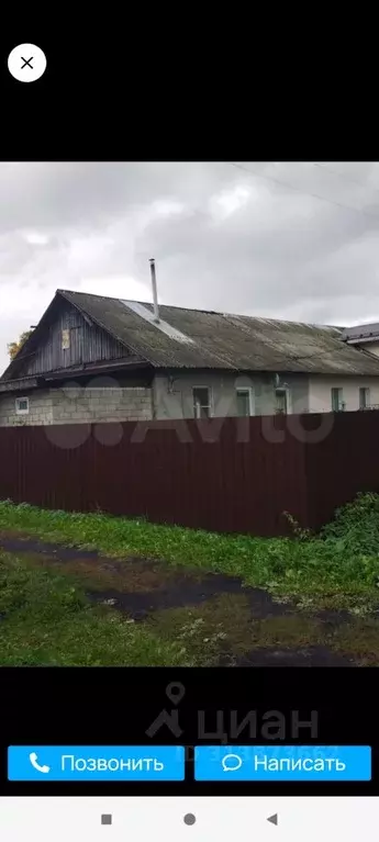 Дом в Тверская область, Конаковский муниципальный округ, ... - Фото 1