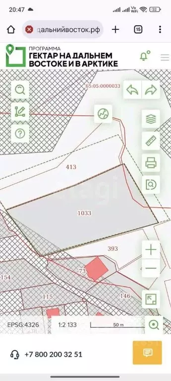 Участок в Сахалинская область, Анивский городской округ, с. Троицкое  ... - Фото 1