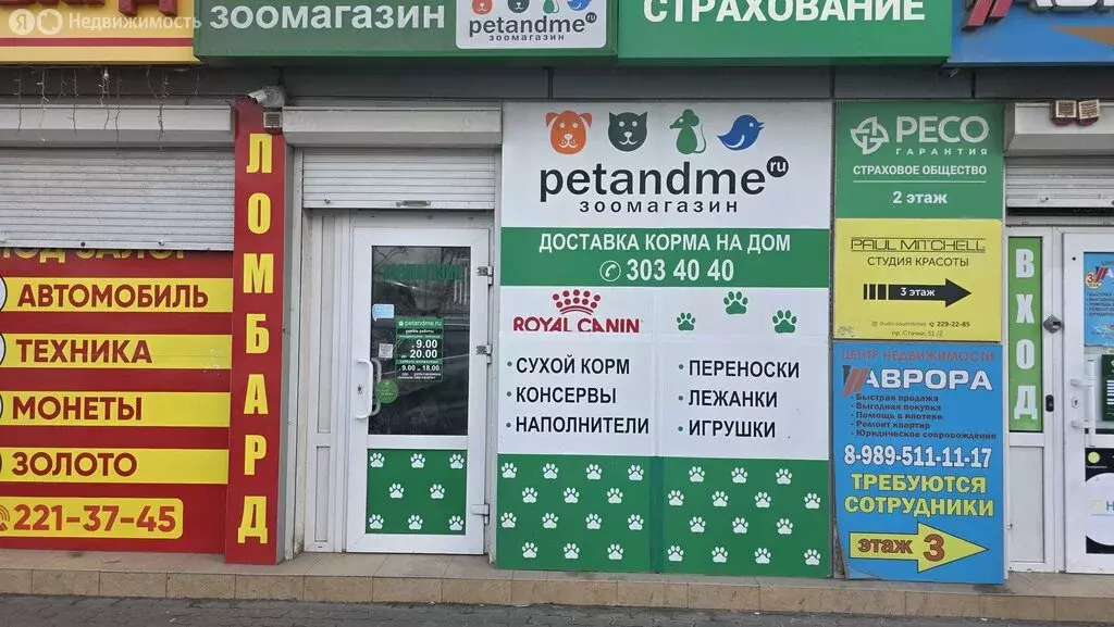 Торговая площадь (31.1 м) - Фото 2