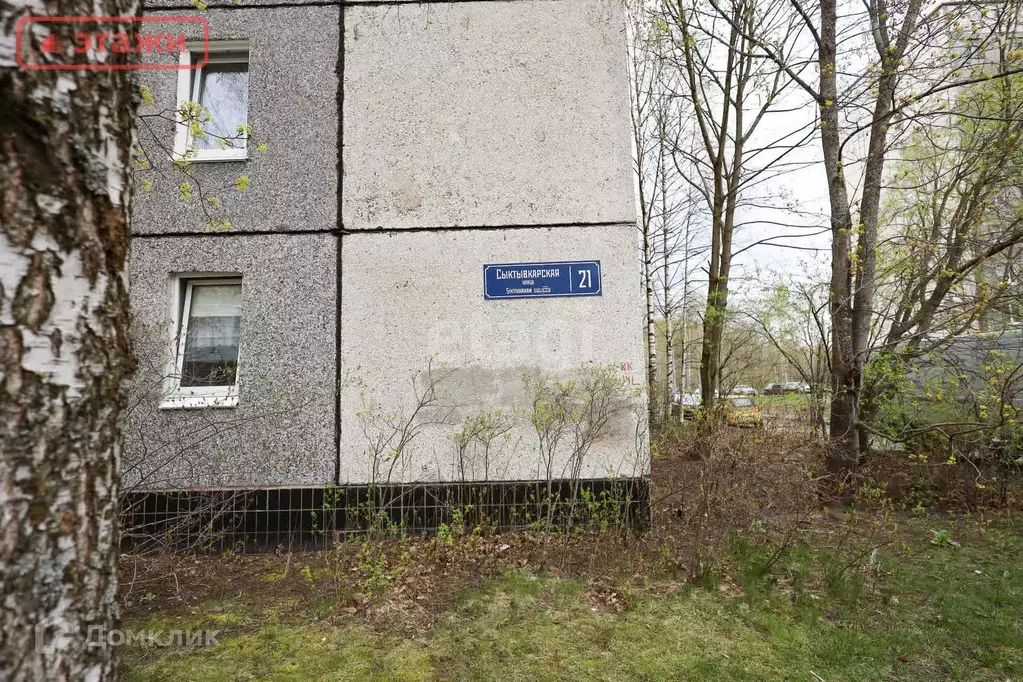Продаётся 1-к квартира, 34.4 м - Фото 1