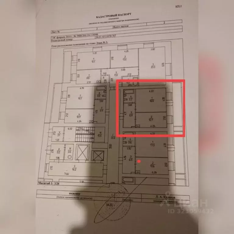 1-к кв. Пермский край, Пермь ул. Анри Барбюса, 45 (38.2 м) - Фото 2