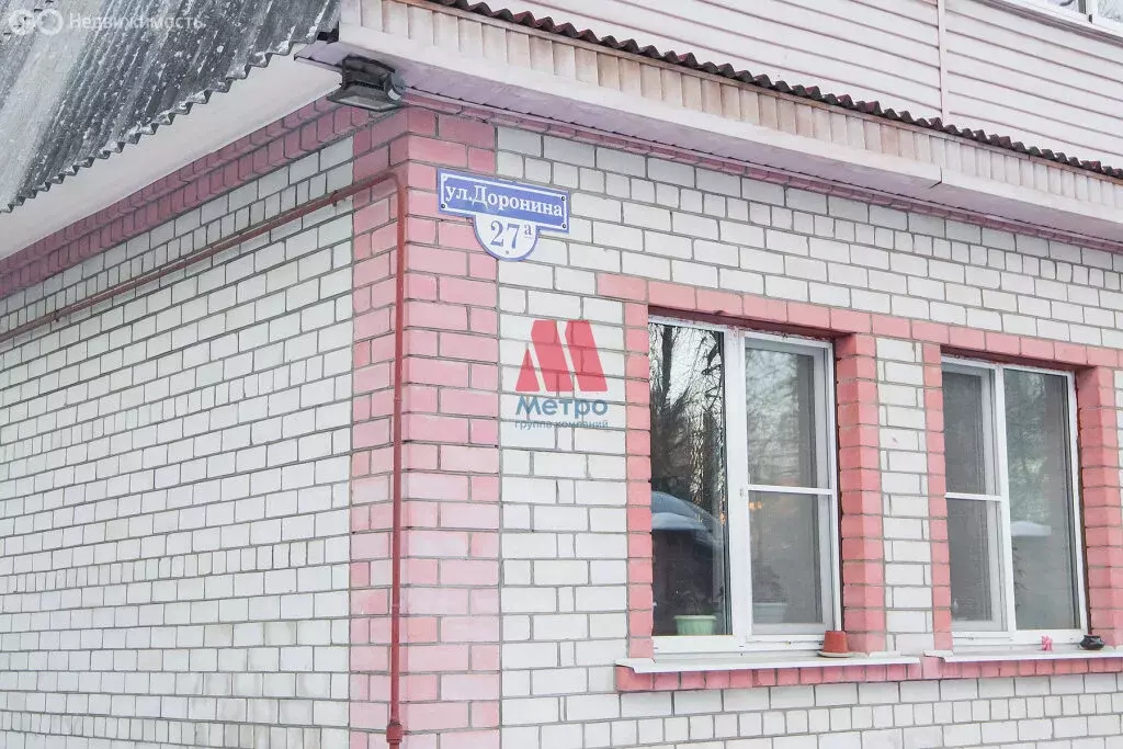Дом в Ярославль, улица Доронина, 27А (179 м) - Фото 1