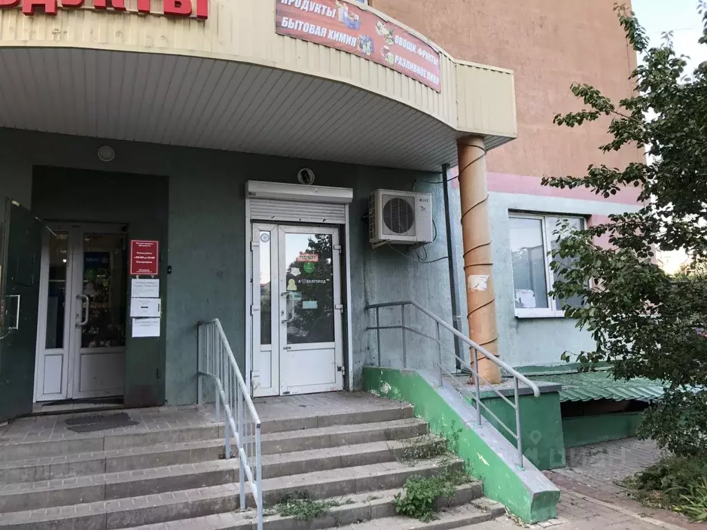 Помещение свободного назначения в Белгородская область, Белгород ... - Фото 1