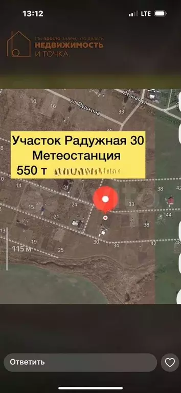 Участок 8 сот. (ИЖС) - Фото 0