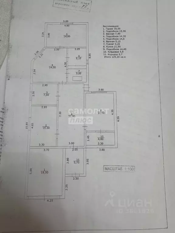 Дом в Краснодарский край, Кореновск Хлеборобская ул., 106 (135 м) - Фото 2